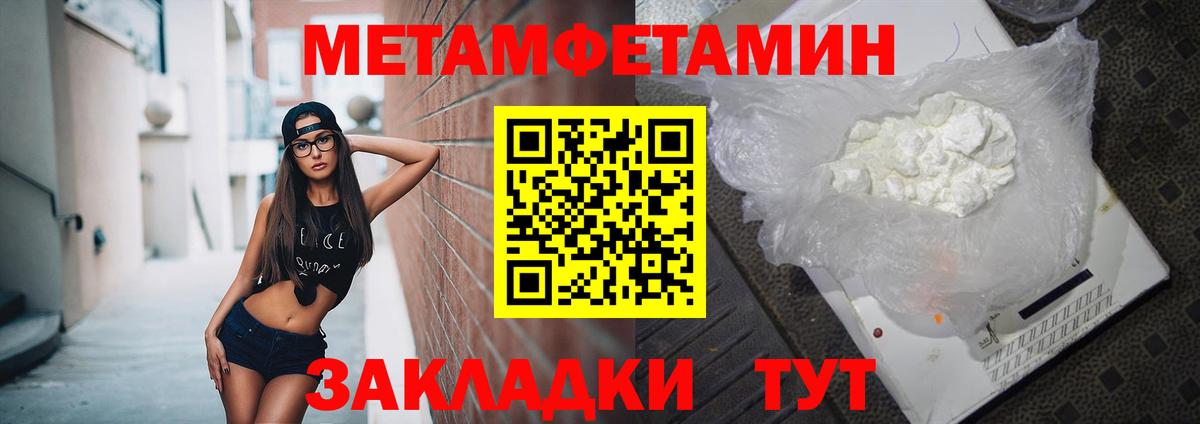 Amphetamine Розовый Кропоткин