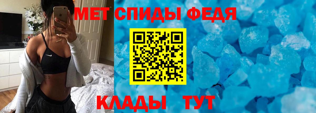 АМФЕТАМИН 98%  Вход с VPN  АМФ  Кропоткин 