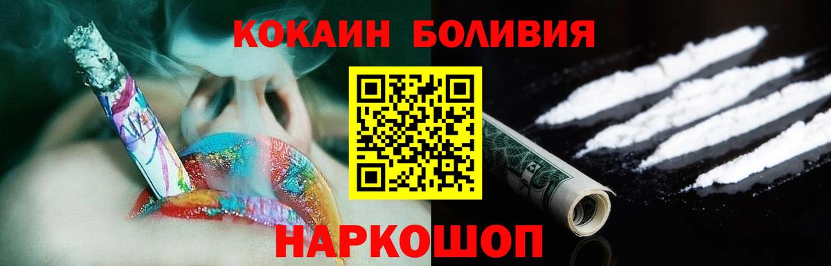 КОКАИН 99% Кропоткин