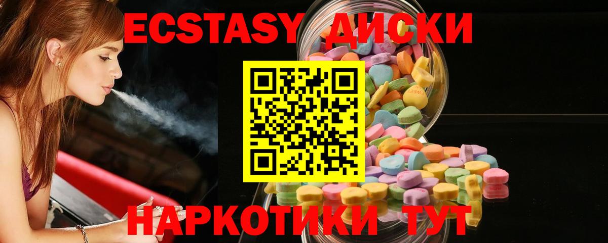 Бошки Шишки  Вход с VPN  Кропоткин  НБОМе  ГАШ  МЕФ   Cocaine  Где купить наркотики? 