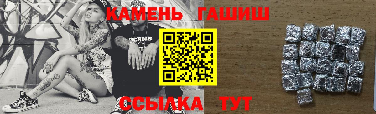 Гашиш индика сатива  купить наркоту  Кропоткин  ГАШ индика сатива  Вход с VPN 