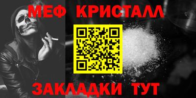 СК Бугуруслан