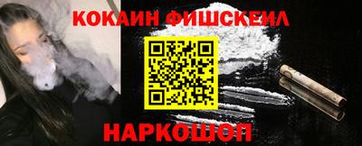 кокс Будённовск