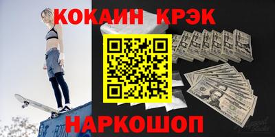 кокс Будённовск