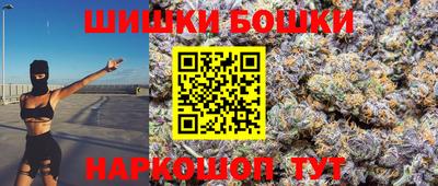 винт Бузулук