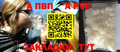 винт Бузулук