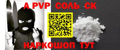 СК Бугуруслан