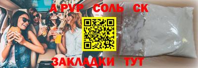 СК Бугуруслан
