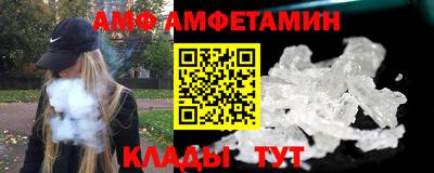 винт Бузулук
