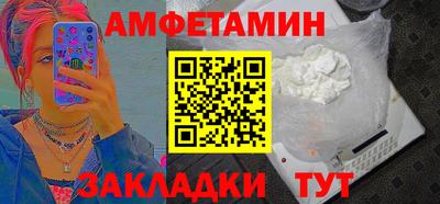 винт Бузулук