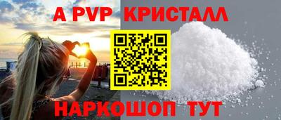 винт Бузулук