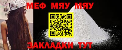 винт Бузулук
