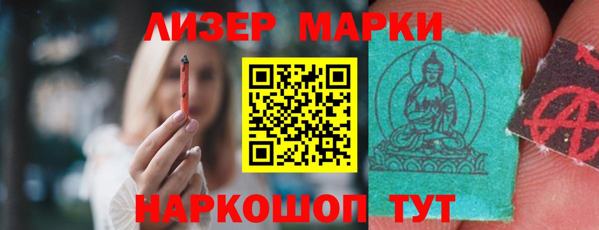 ЛСД экстази ecstasy  Лсд 25 экстази кислота  Кропоткин  ЛСД экстази  Вход с VPN 