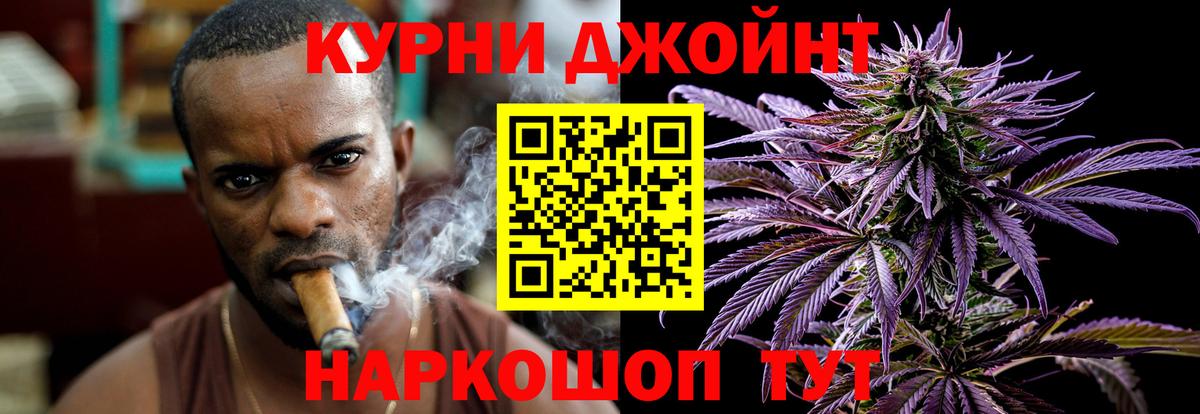 МАРИХУАНА план  Бошки марихуана индика  Вход с VPN  Кропоткин 